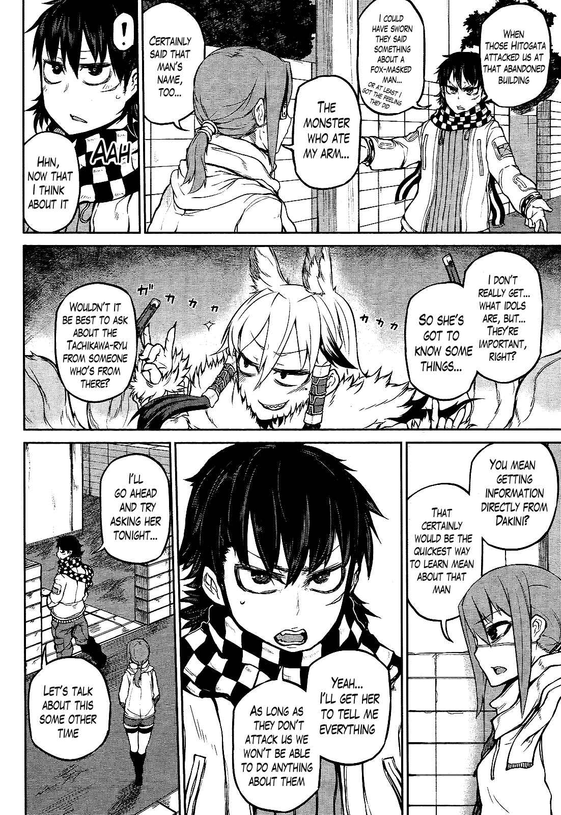 Page 4 Chapter 7 Imawabi no Dakini
