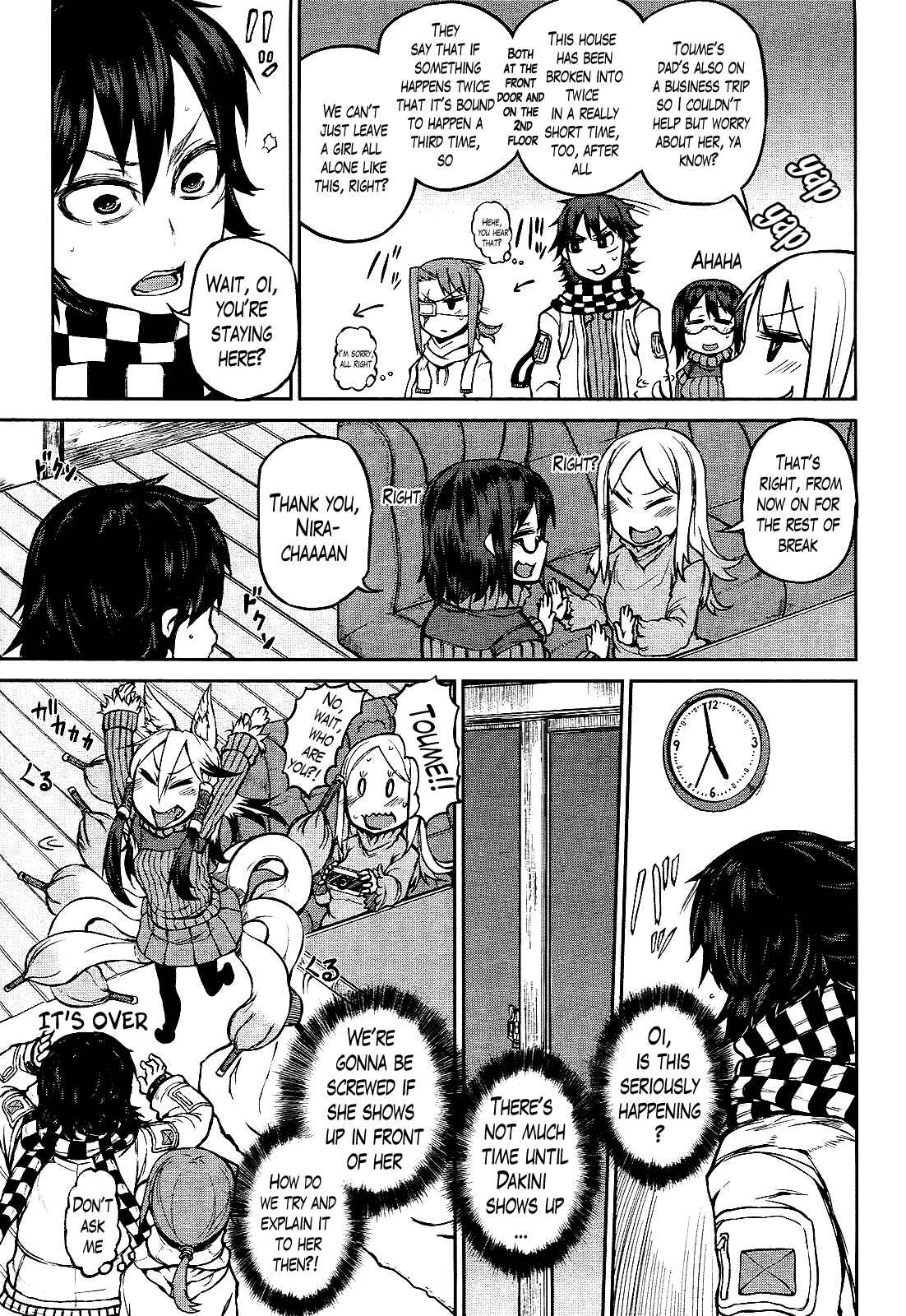 Page 7 Chapter 7 Imawabi no Dakini
