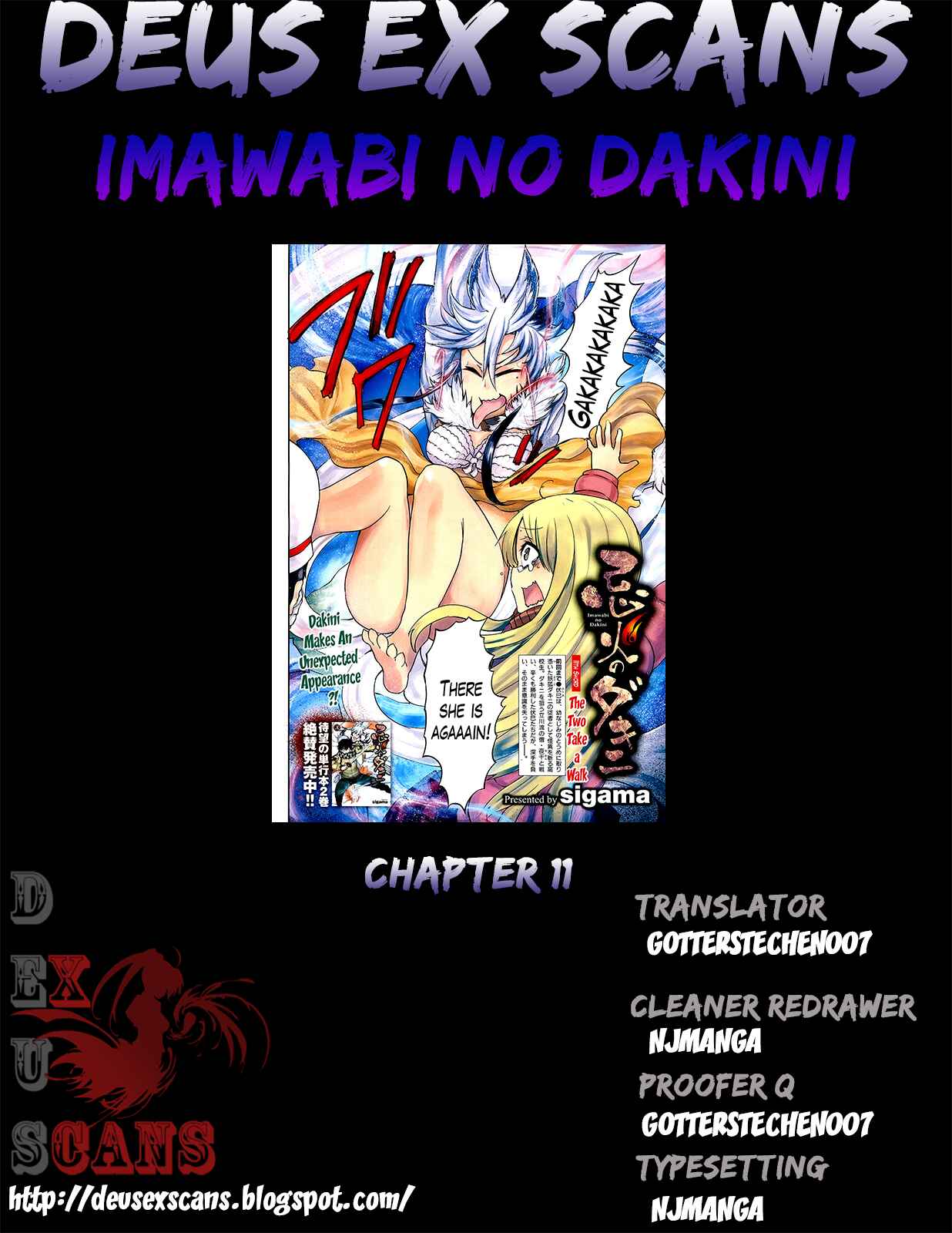 Page 17 Chapter 11 Imawabi no Dakini