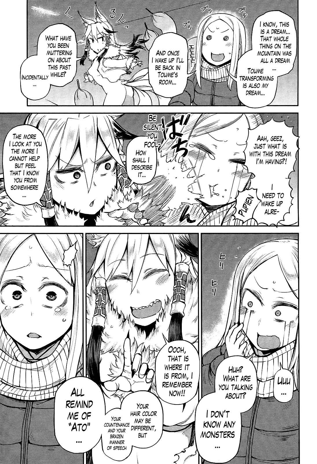 Page 5 Chapter 11 Imawabi no Dakini