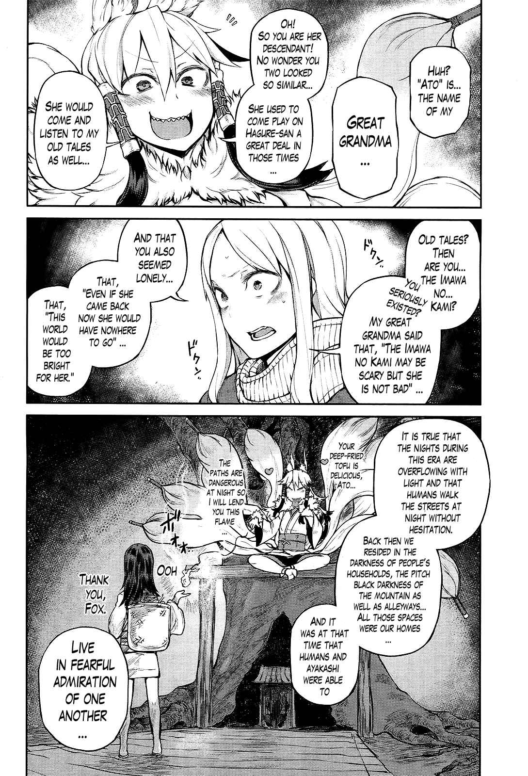 Page 6 Chapter 11 Imawabi no Dakini