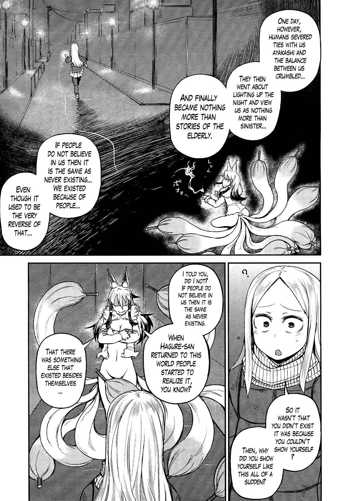 Page 7 Chapter 11 Imawabi no Dakini