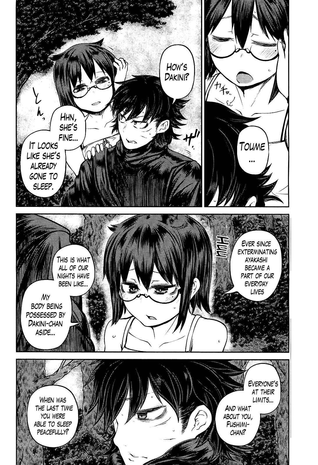 Page 10 Chapter 15 Imawabi no Dakini