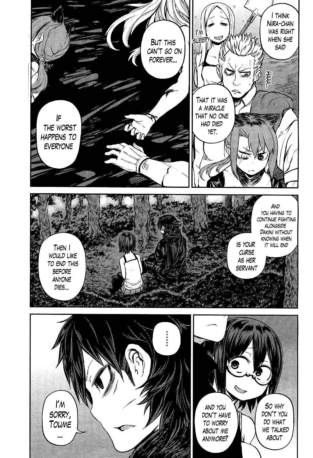 Page 11 Chapter 15 Imawabi no Dakini