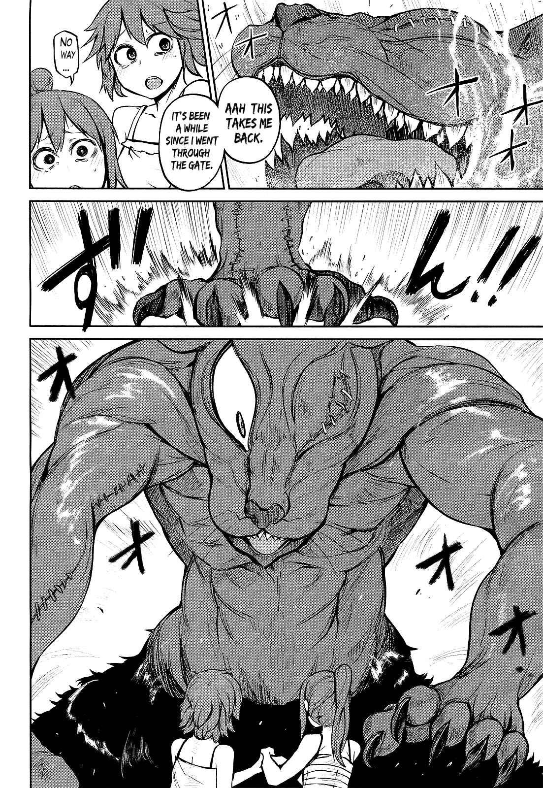 Page 14 Chapter 15 Imawabi no Dakini