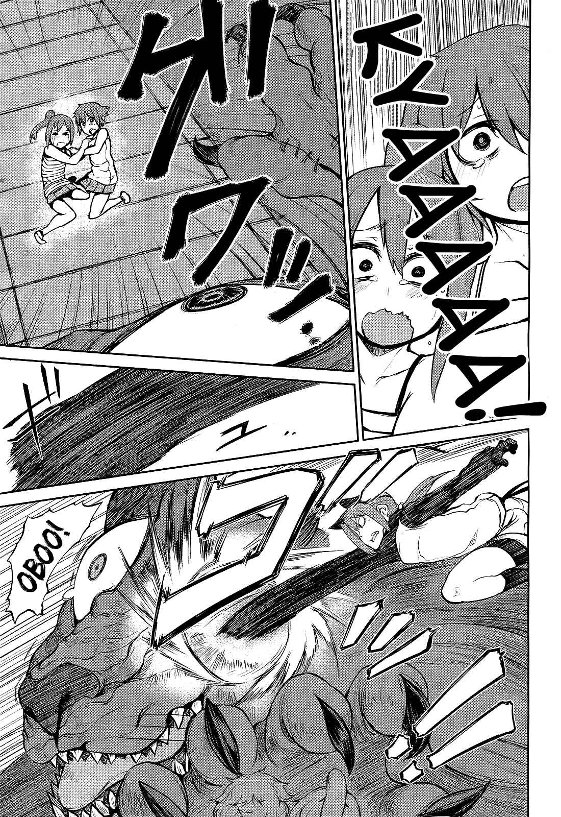 Page 15 Chapter 15 Imawabi no Dakini