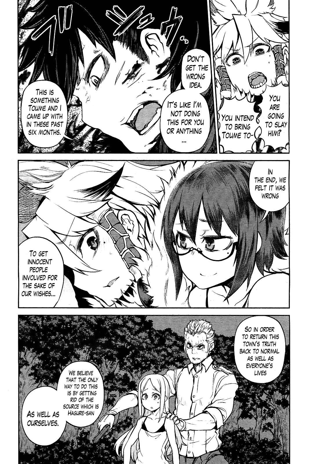 Page 22 Chapter 15 Imawabi no Dakini