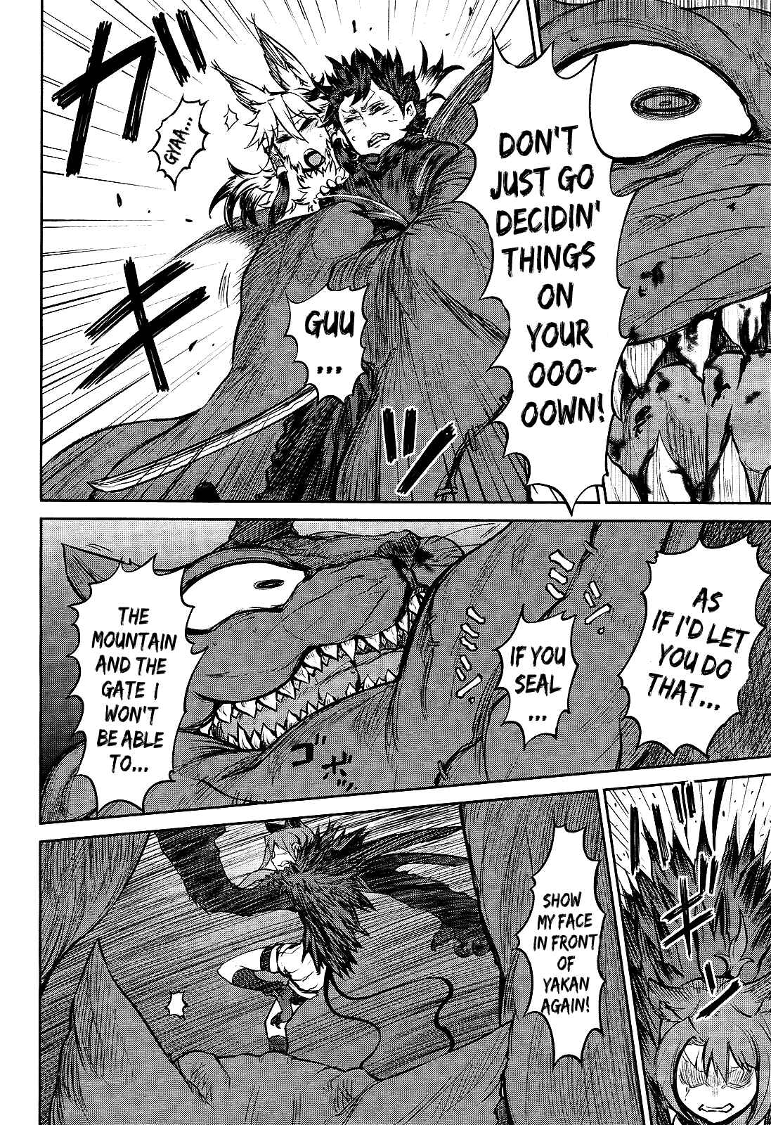 Page 24 Chapter 15 Imawabi no Dakini