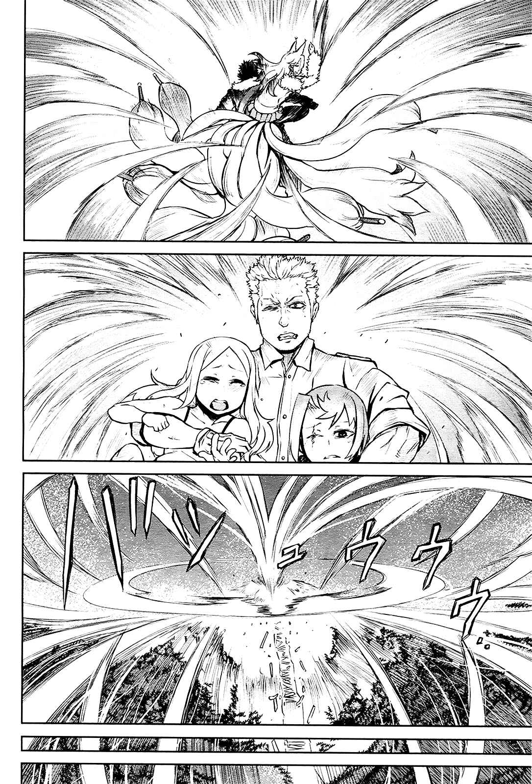 Page 30 Chapter 15 Imawabi no Dakini