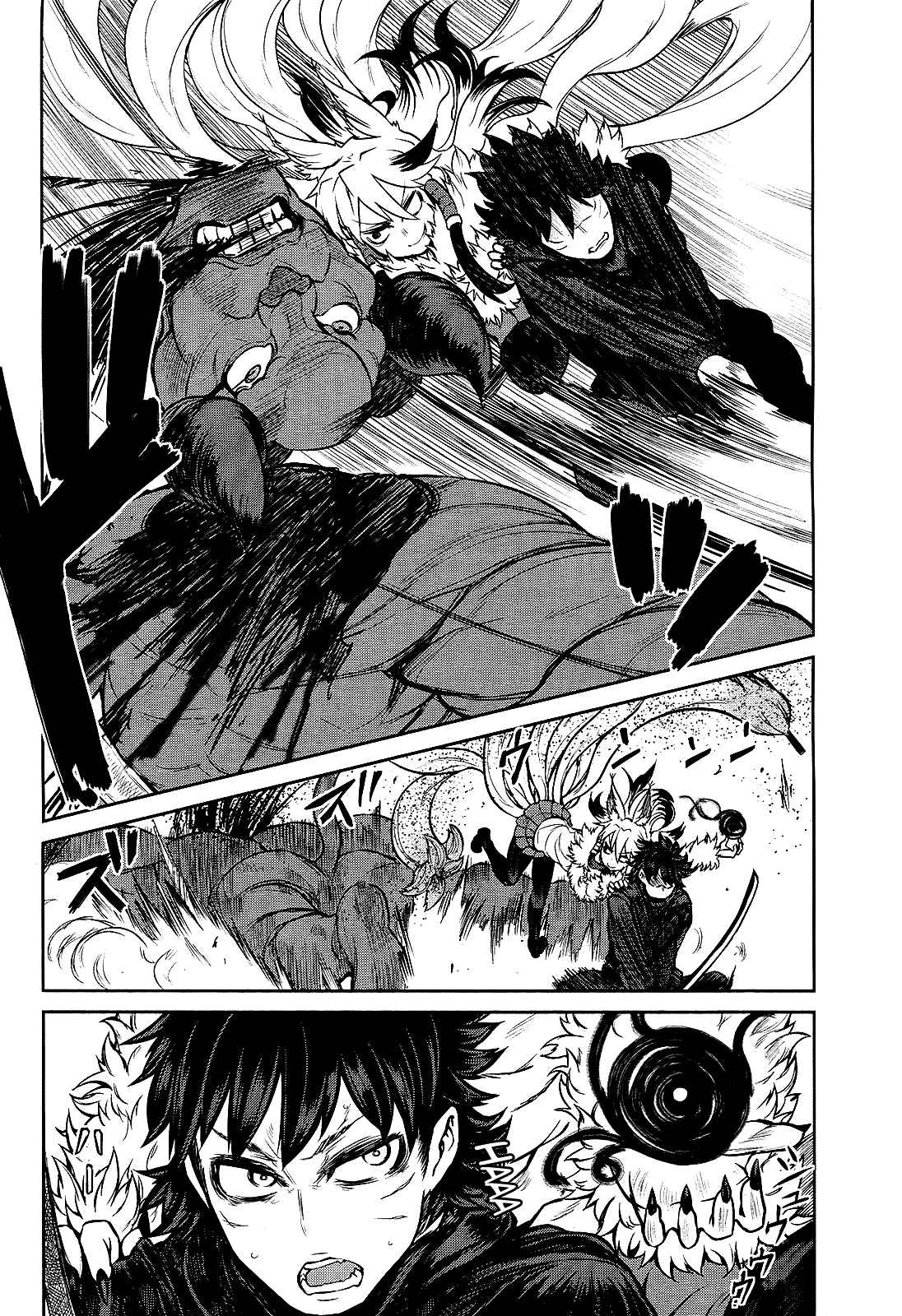 Page 4 Chapter 15 Imawabi no Dakini