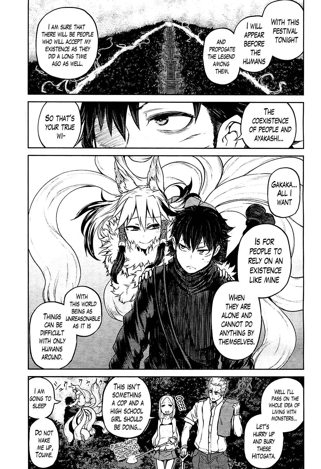 Page 9 Chapter 15 Imawabi no Dakini