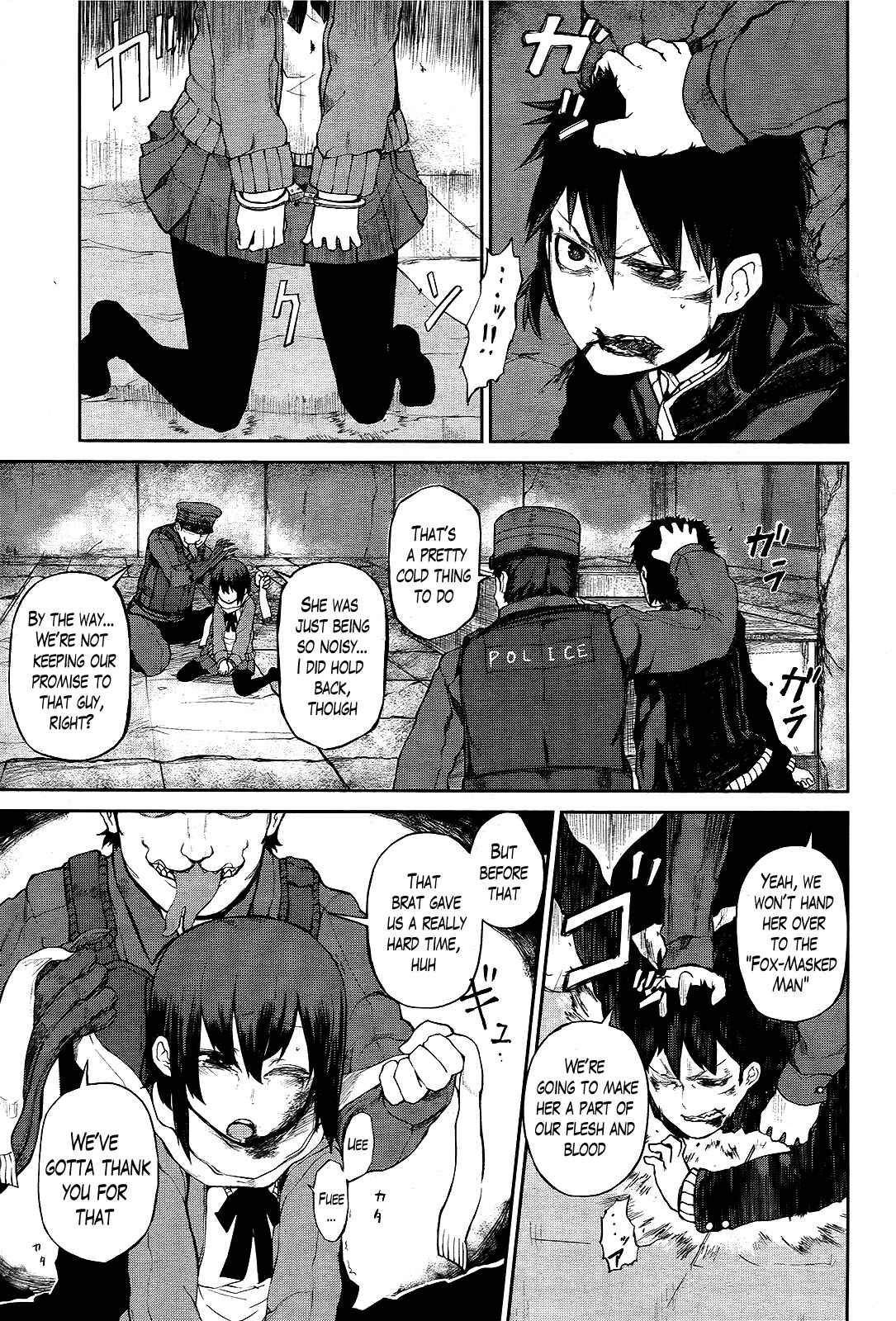 Page 11 Chapter 3 Imawabi no Dakini