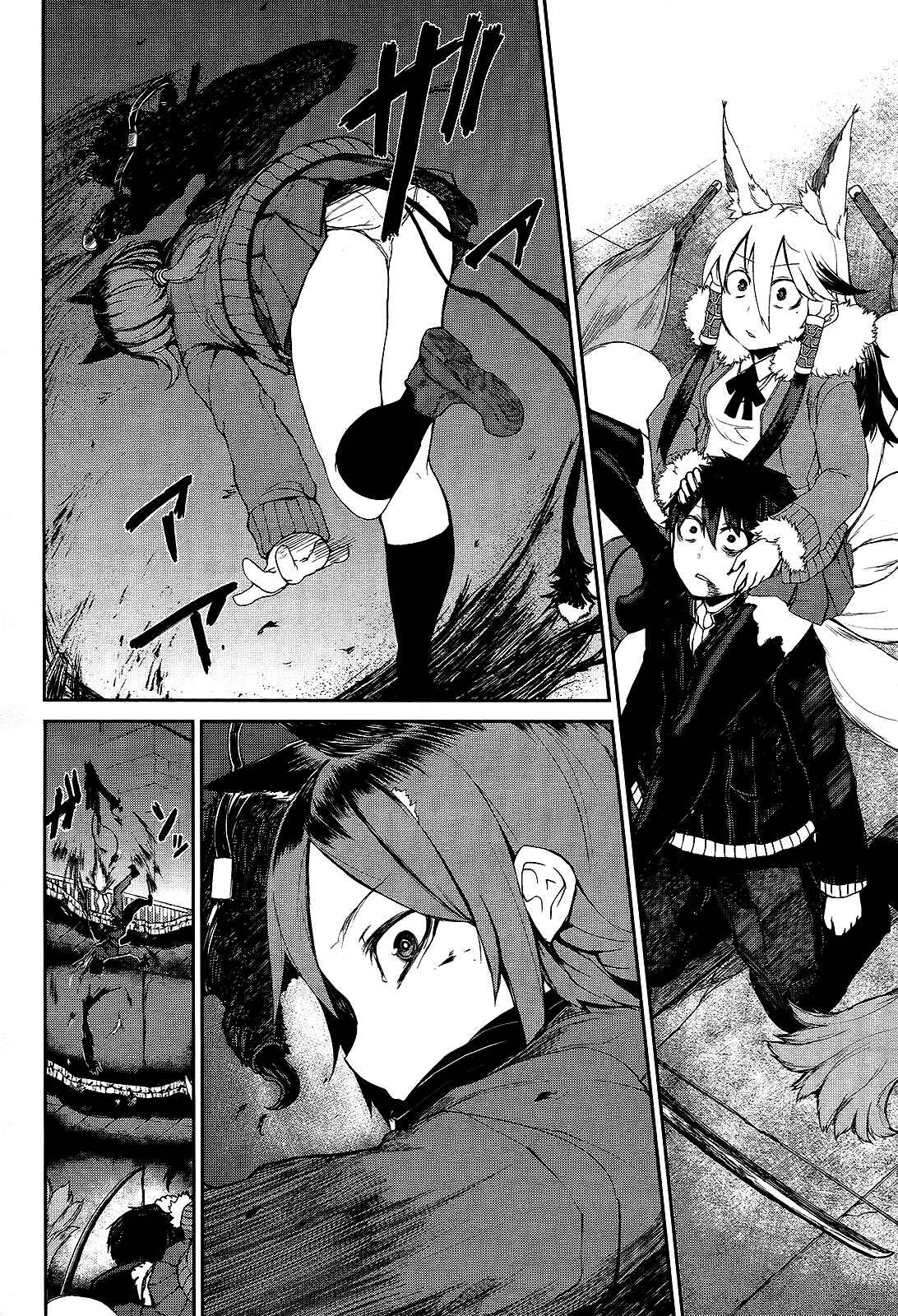 Page 29 Chapter 3 Imawabi no Dakini