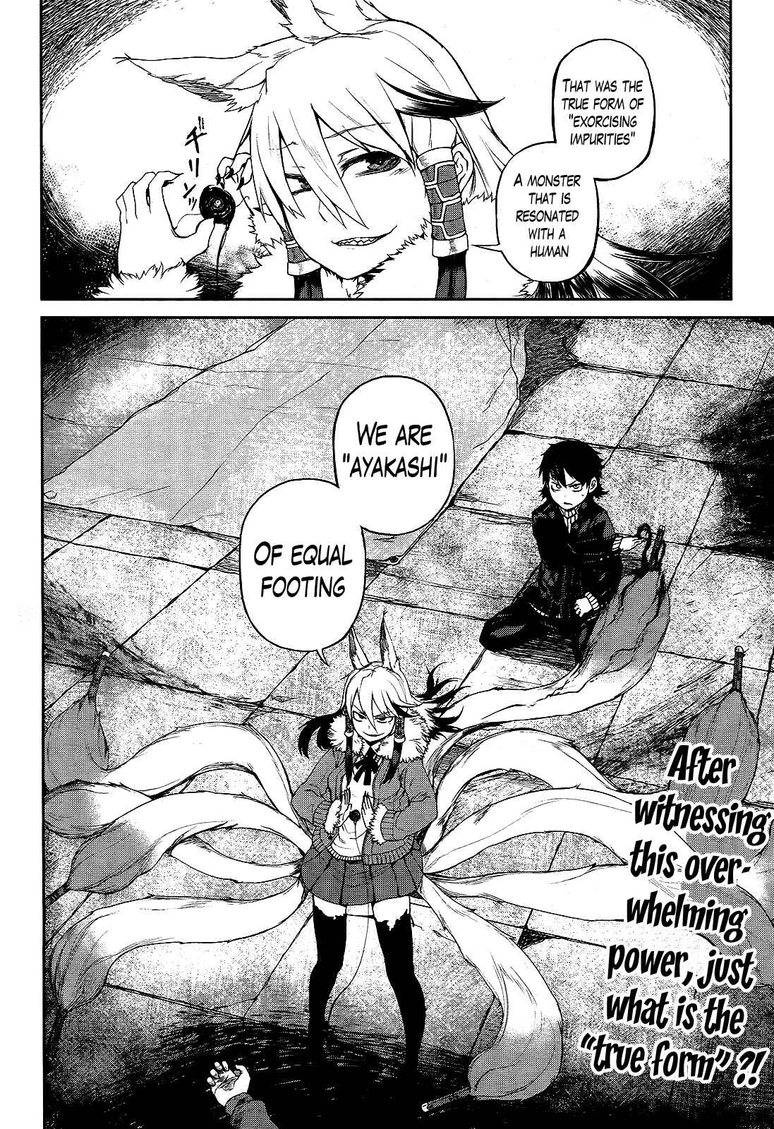 Page 31 Chapter 3 Imawabi no Dakini