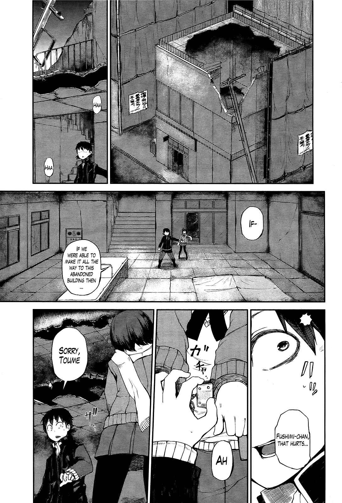 Page 5 Chapter 3 Imawabi no Dakini