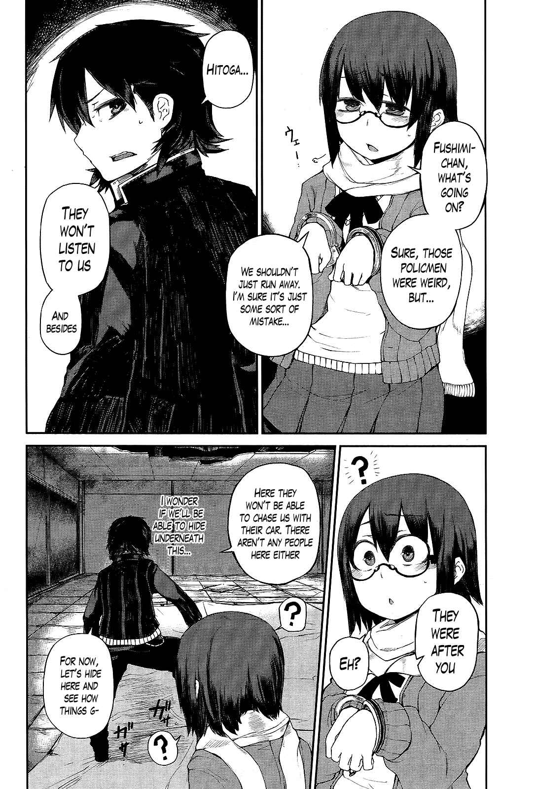 Page 6 Chapter 3 Imawabi no Dakini