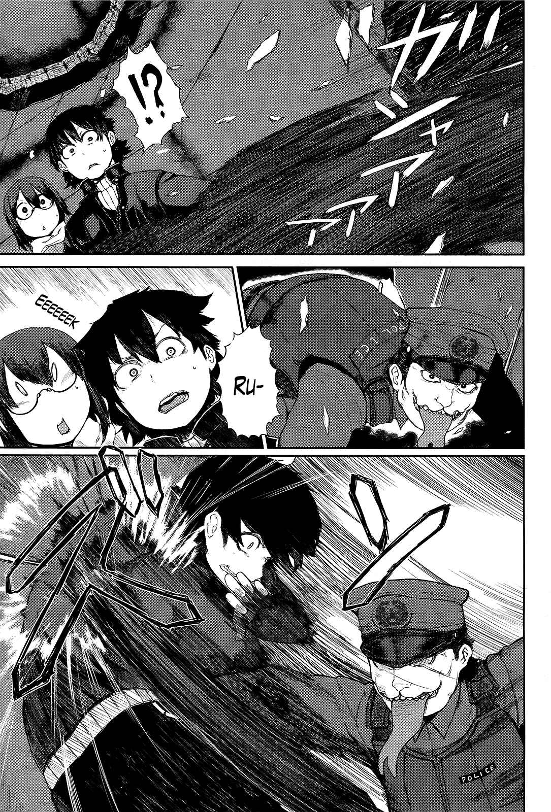 Page 7 Chapter 3 Imawabi no Dakini