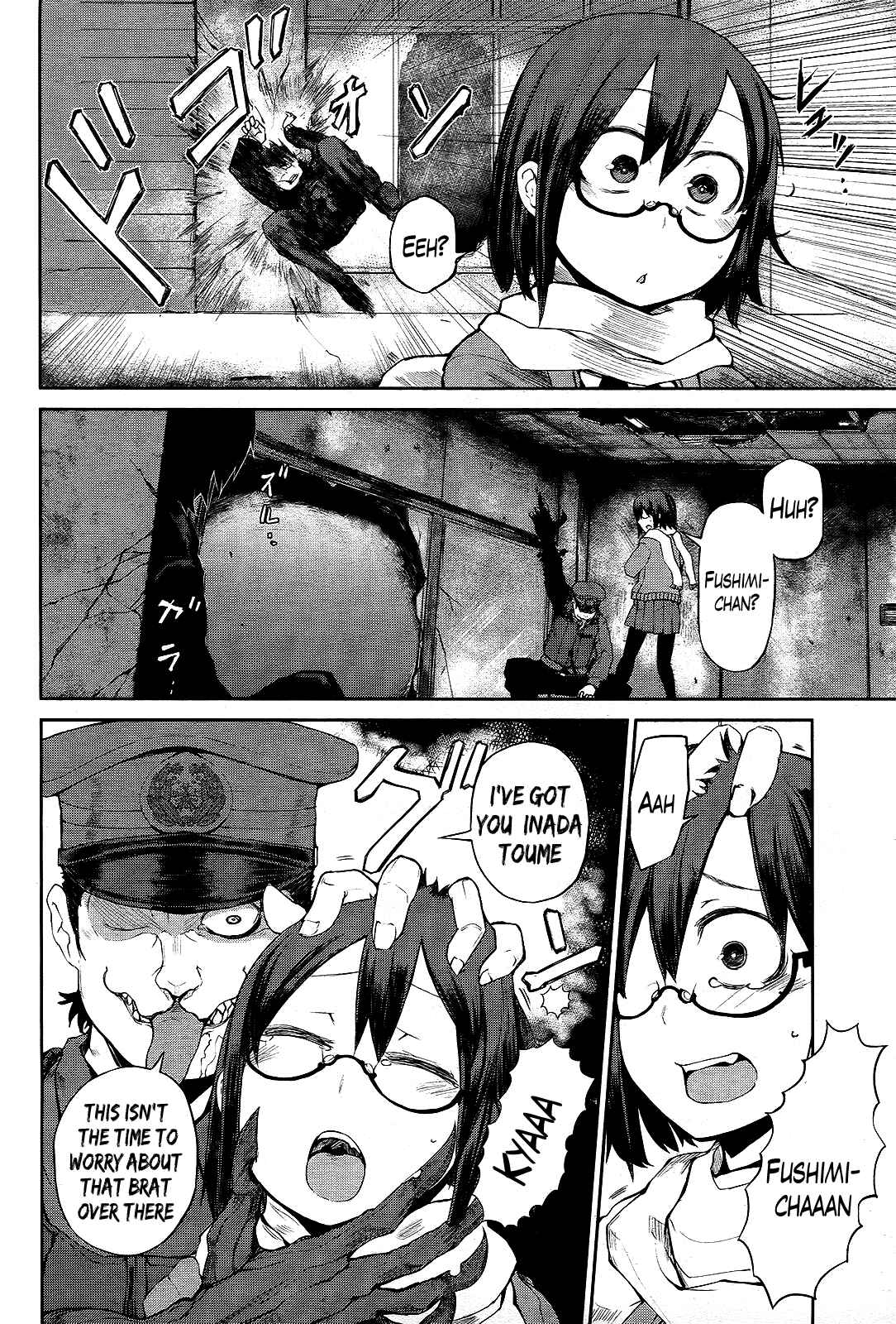 Page 8 Chapter 3 Imawabi no Dakini