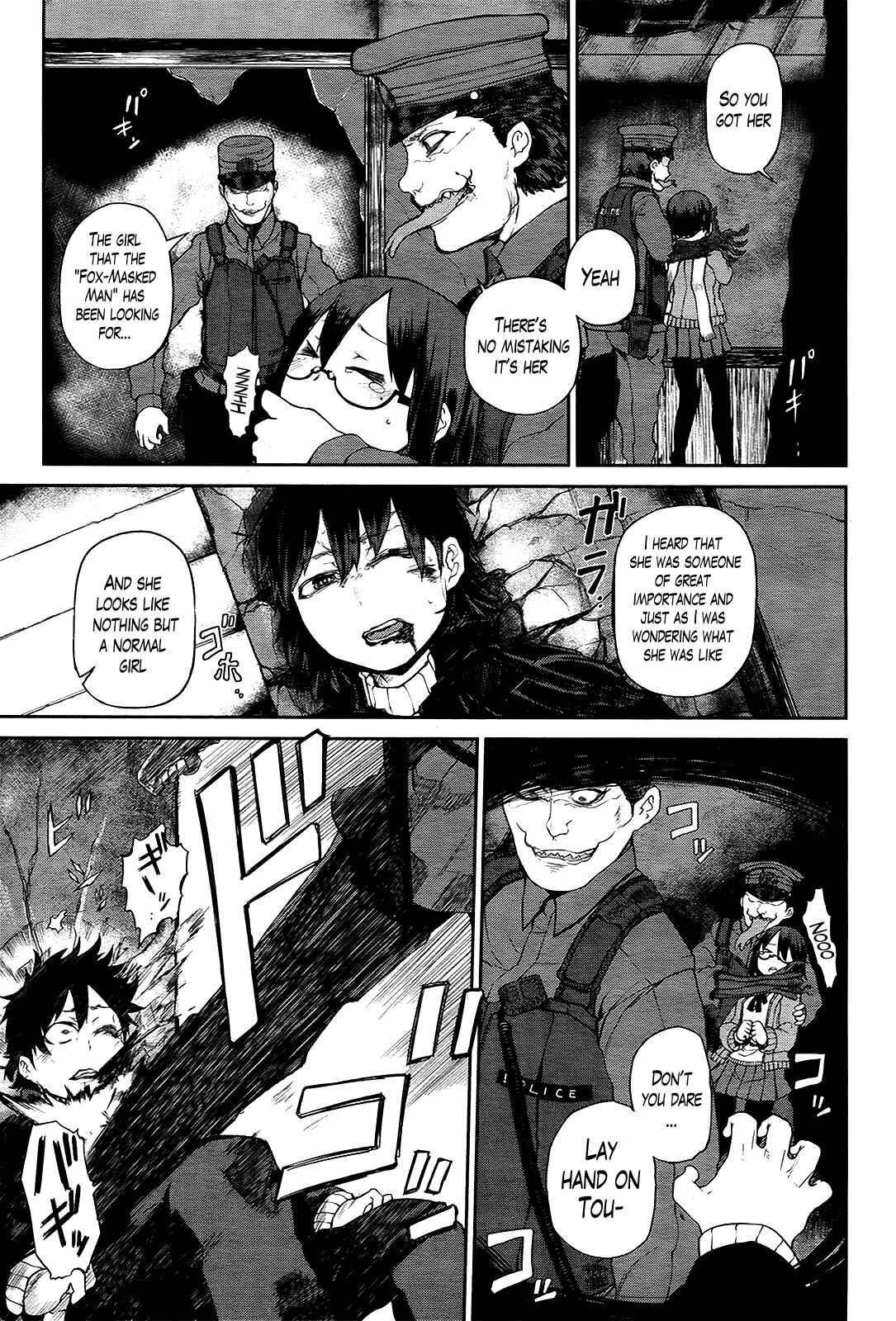 Page 9 Chapter 3 Imawabi no Dakini