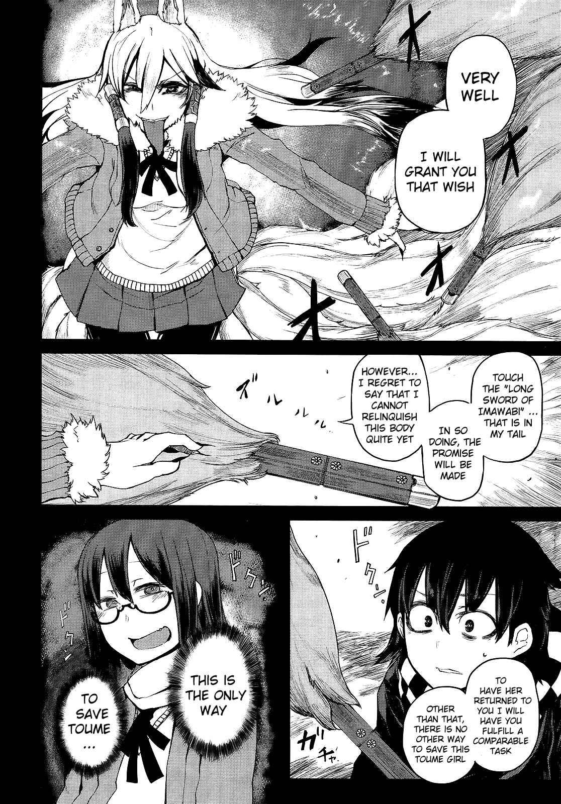 Page 12 Chapter 2 Imawabi no Dakini