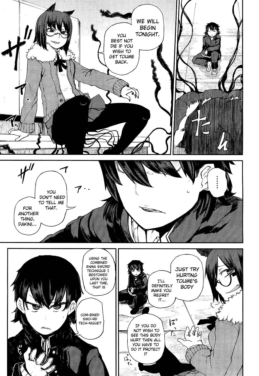 Page 21 Chapter 2 Imawabi no Dakini