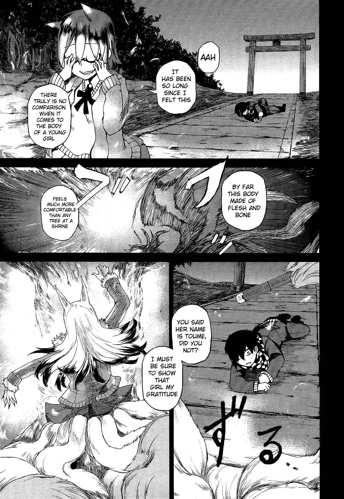 Page 7 Chapter 2 Imawabi no Dakini