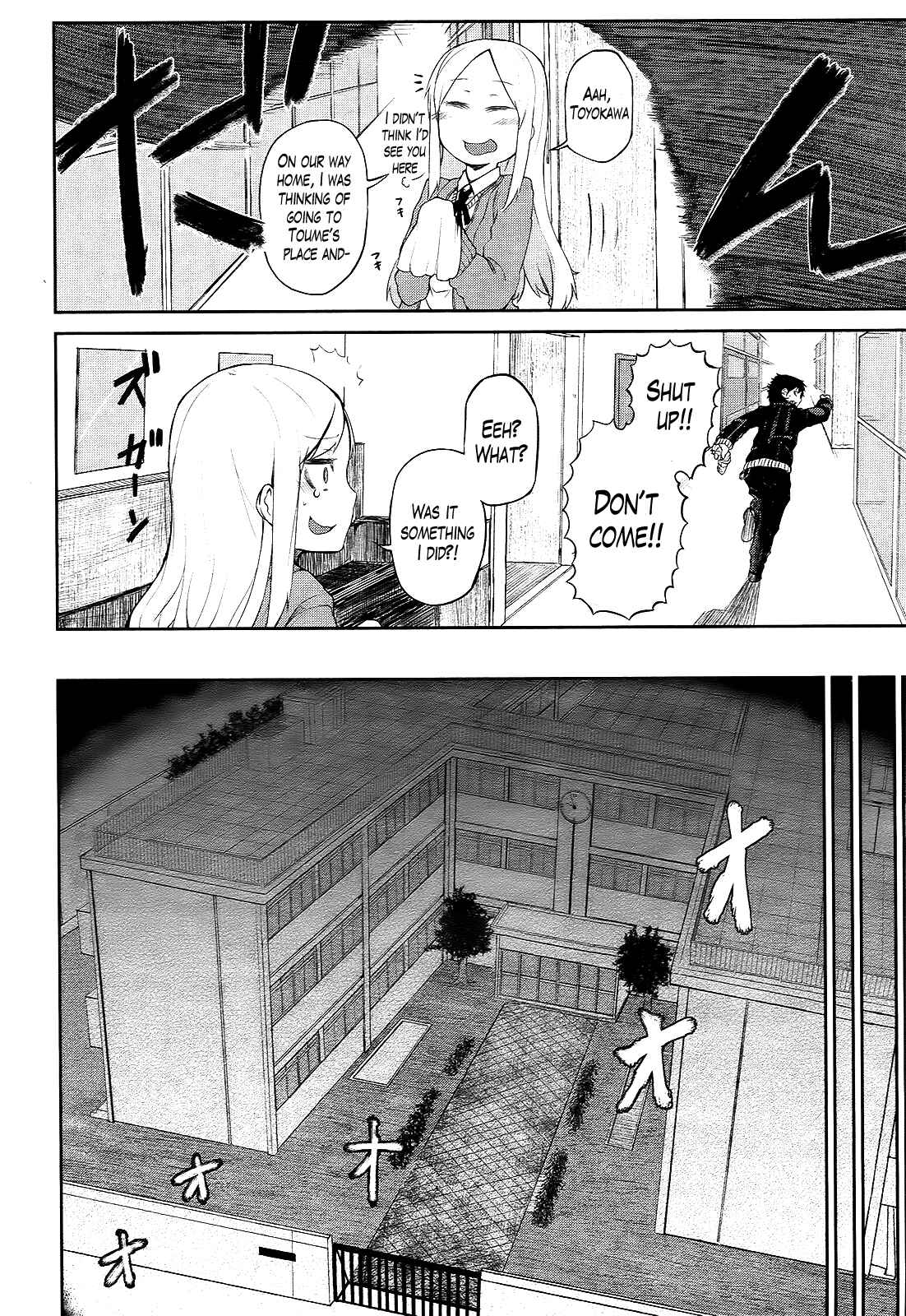 Page 20 Chapter 4 Imawabi no Dakini