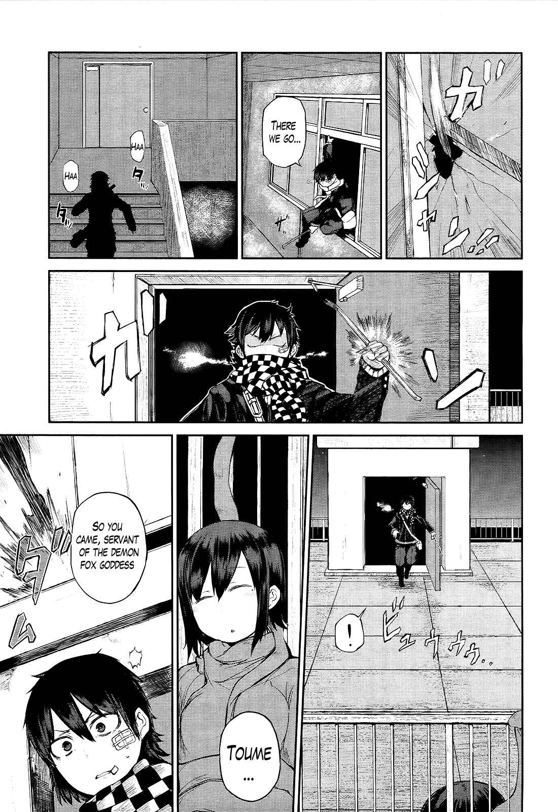 Page 21 Chapter 4 Imawabi no Dakini