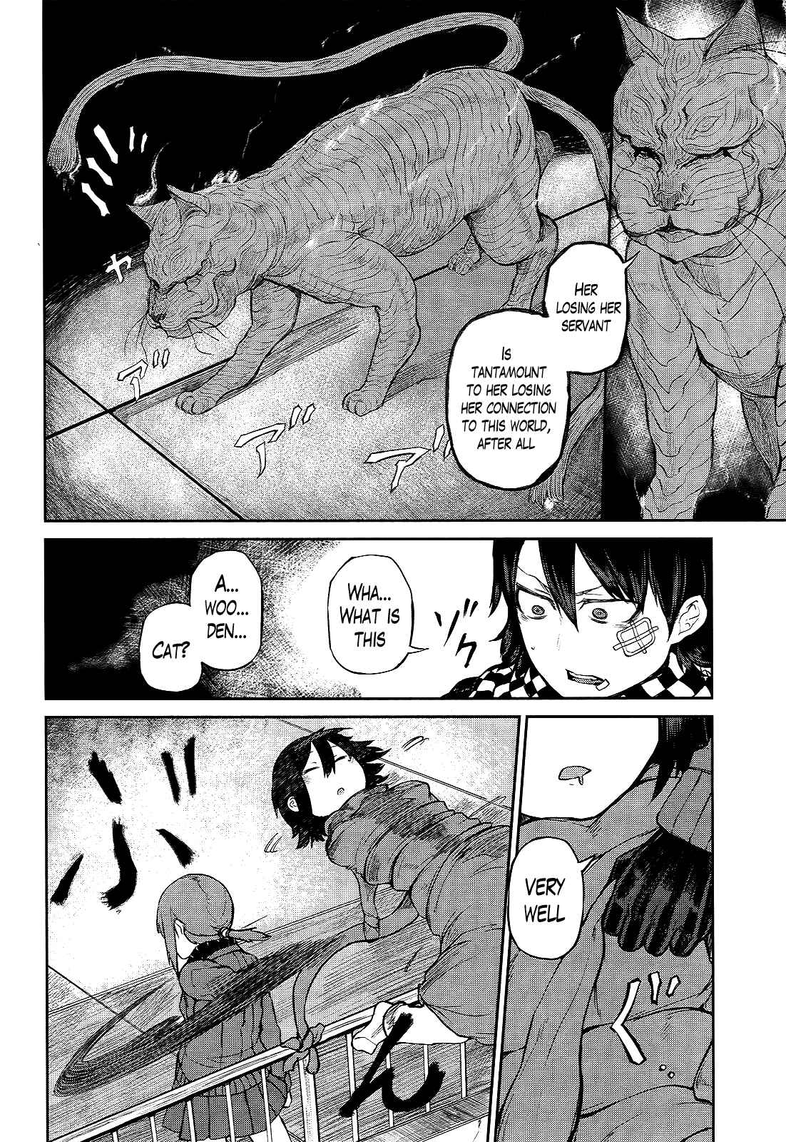 Page 26 Chapter 4 Imawabi no Dakini