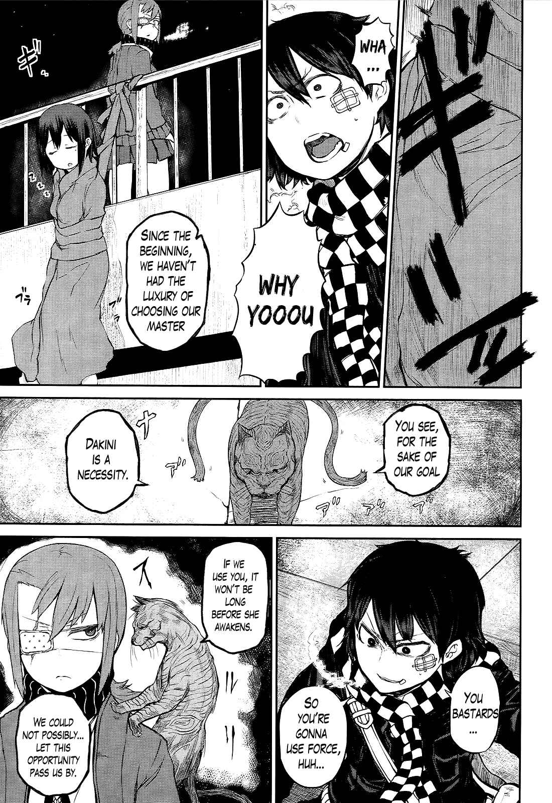 Page 27 Chapter 4 Imawabi no Dakini