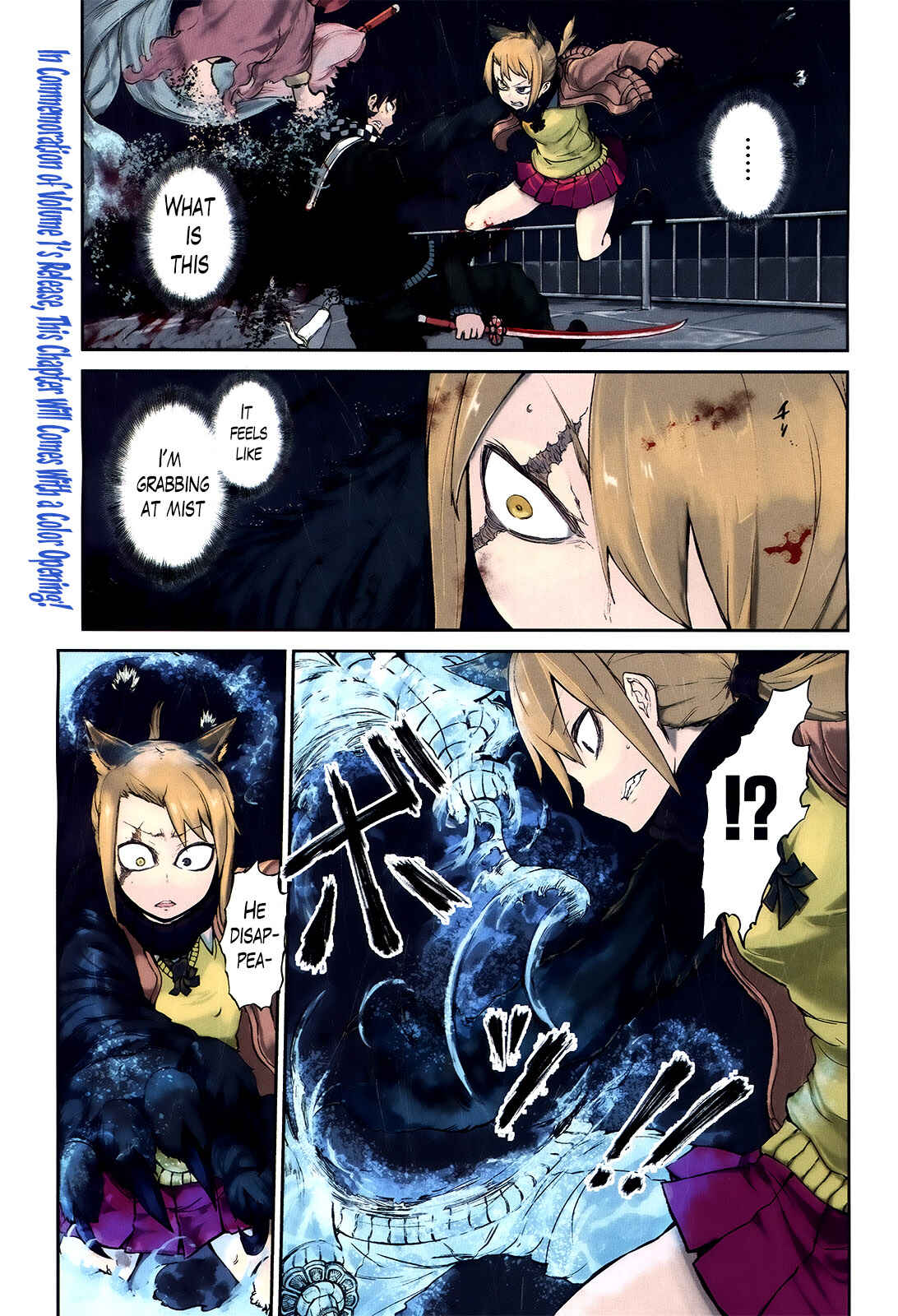Page 1 Chapter 6 Imawabi no Dakini
