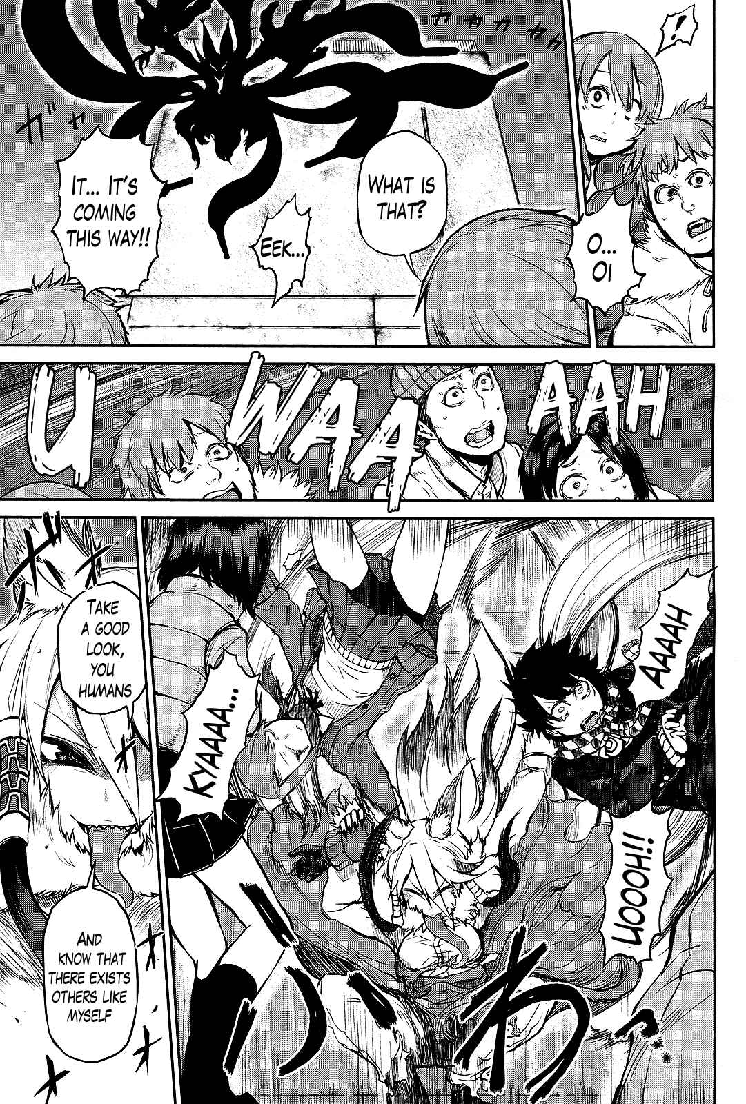 Page 12 Chapter 6 Imawabi no Dakini