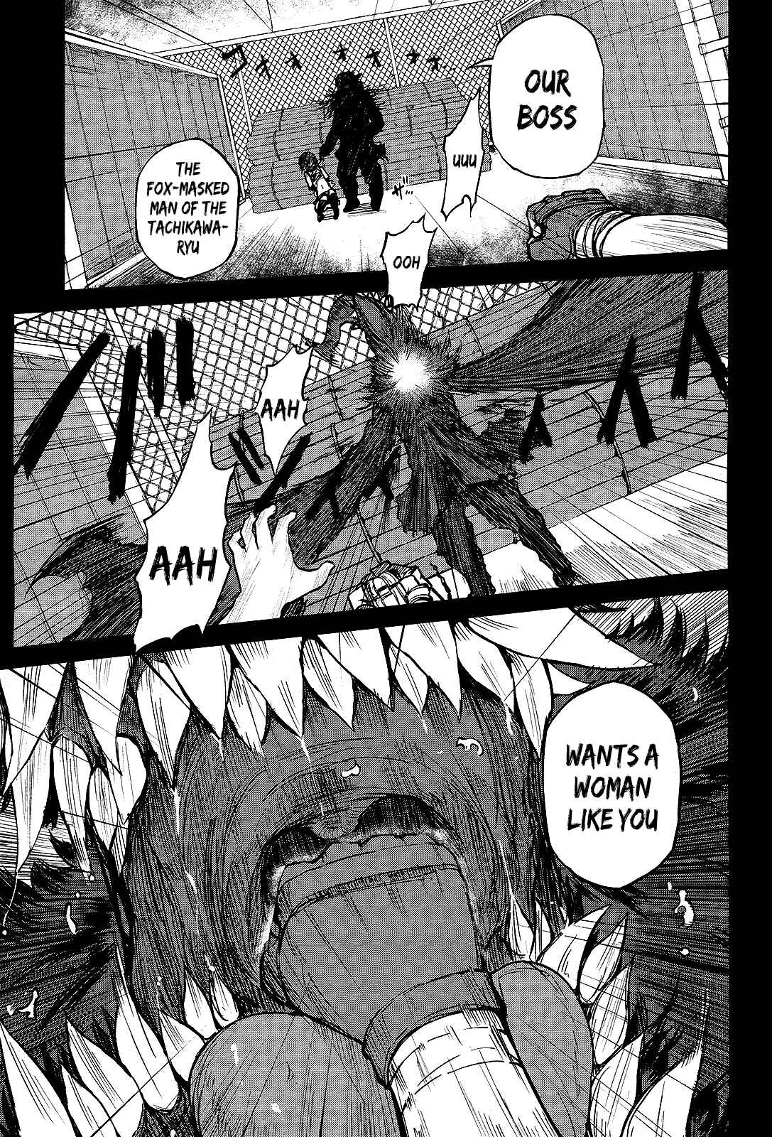Page 15 Chapter 6 Imawabi no Dakini