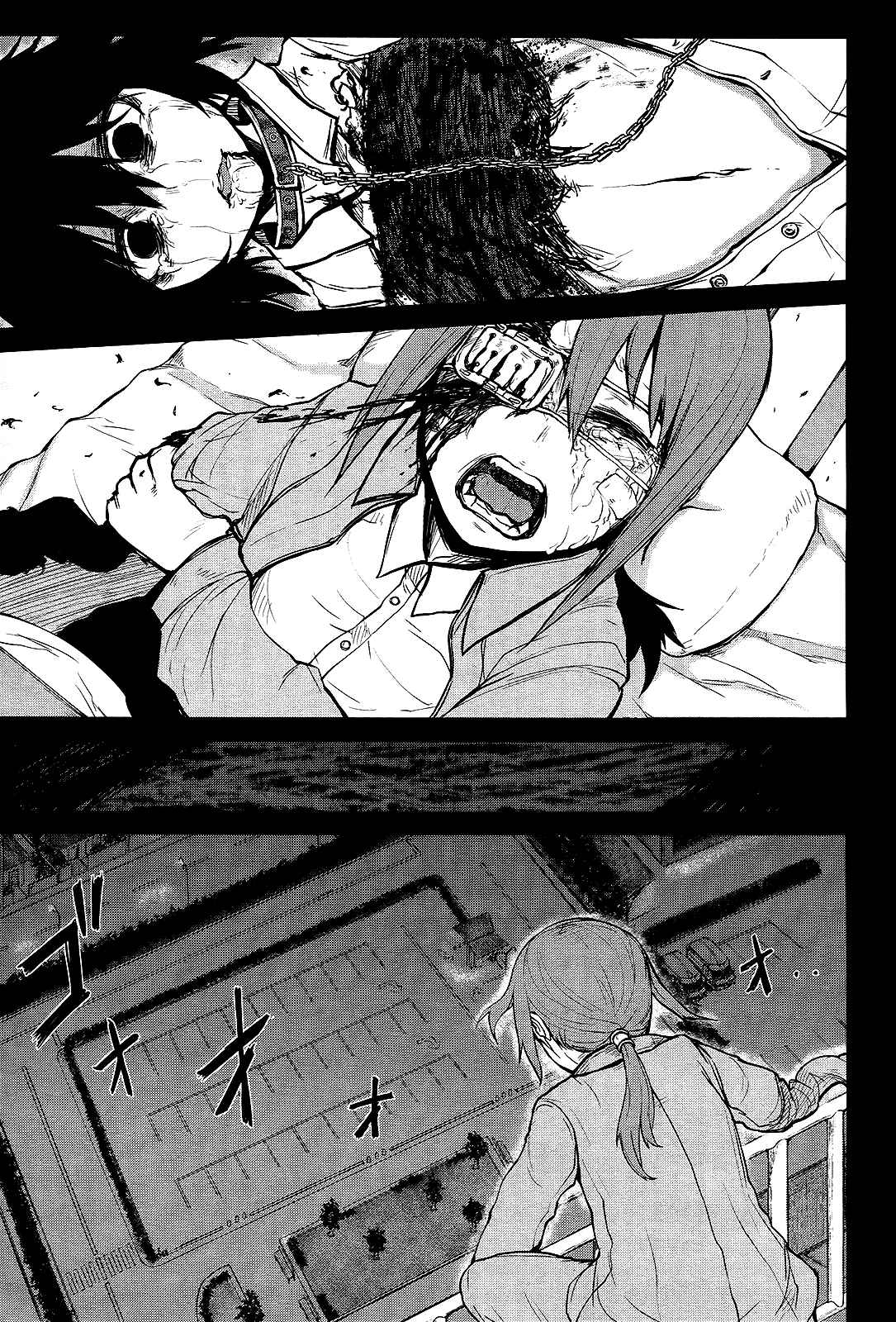 Page 17 Chapter 6 Imawabi no Dakini
