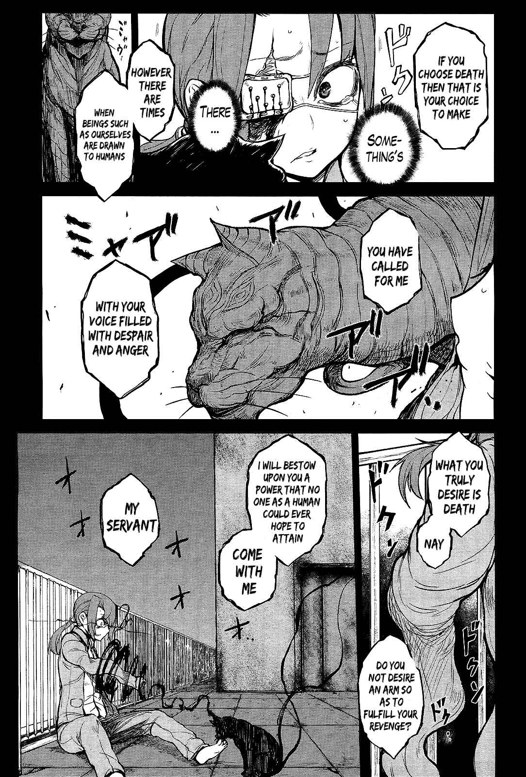 Page 19 Chapter 6 Imawabi no Dakini