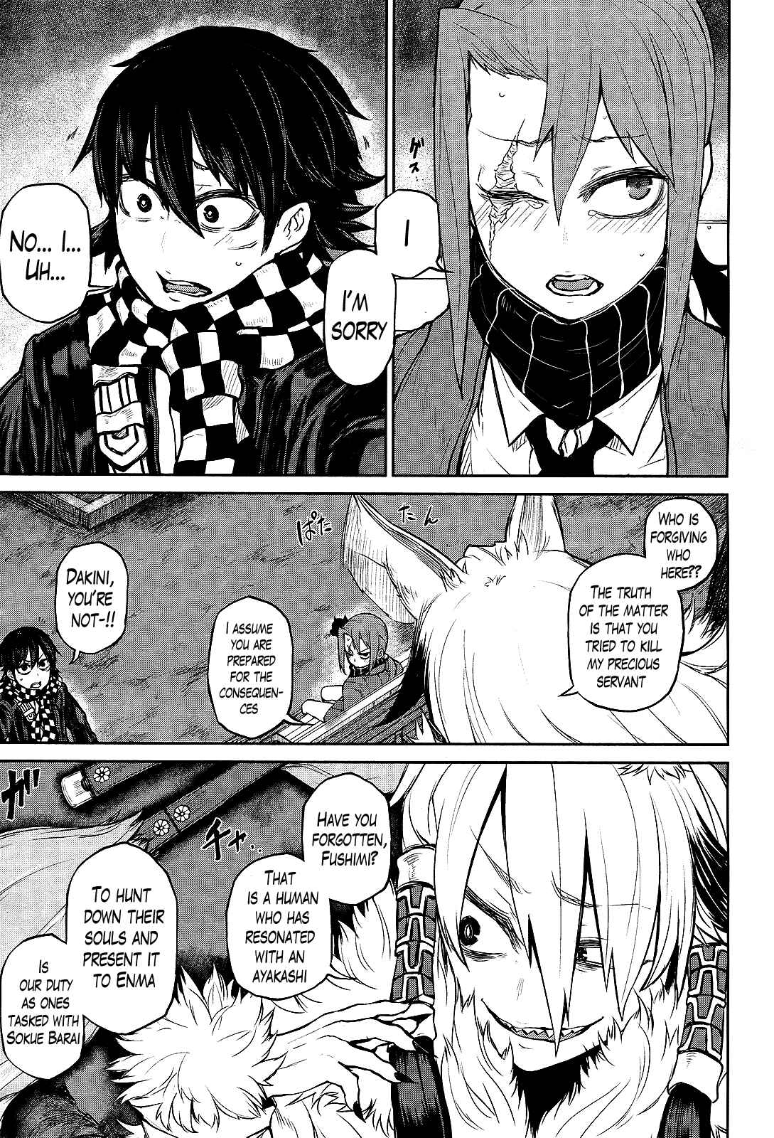 Page 25 Chapter 6 Imawabi no Dakini