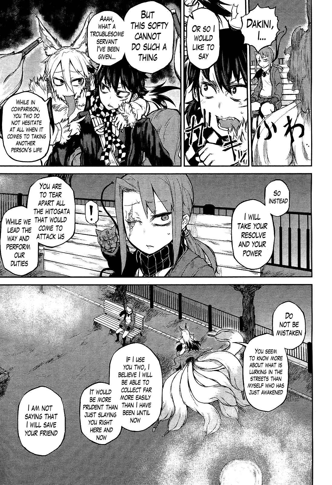 Page 27 Chapter 6 Imawabi no Dakini