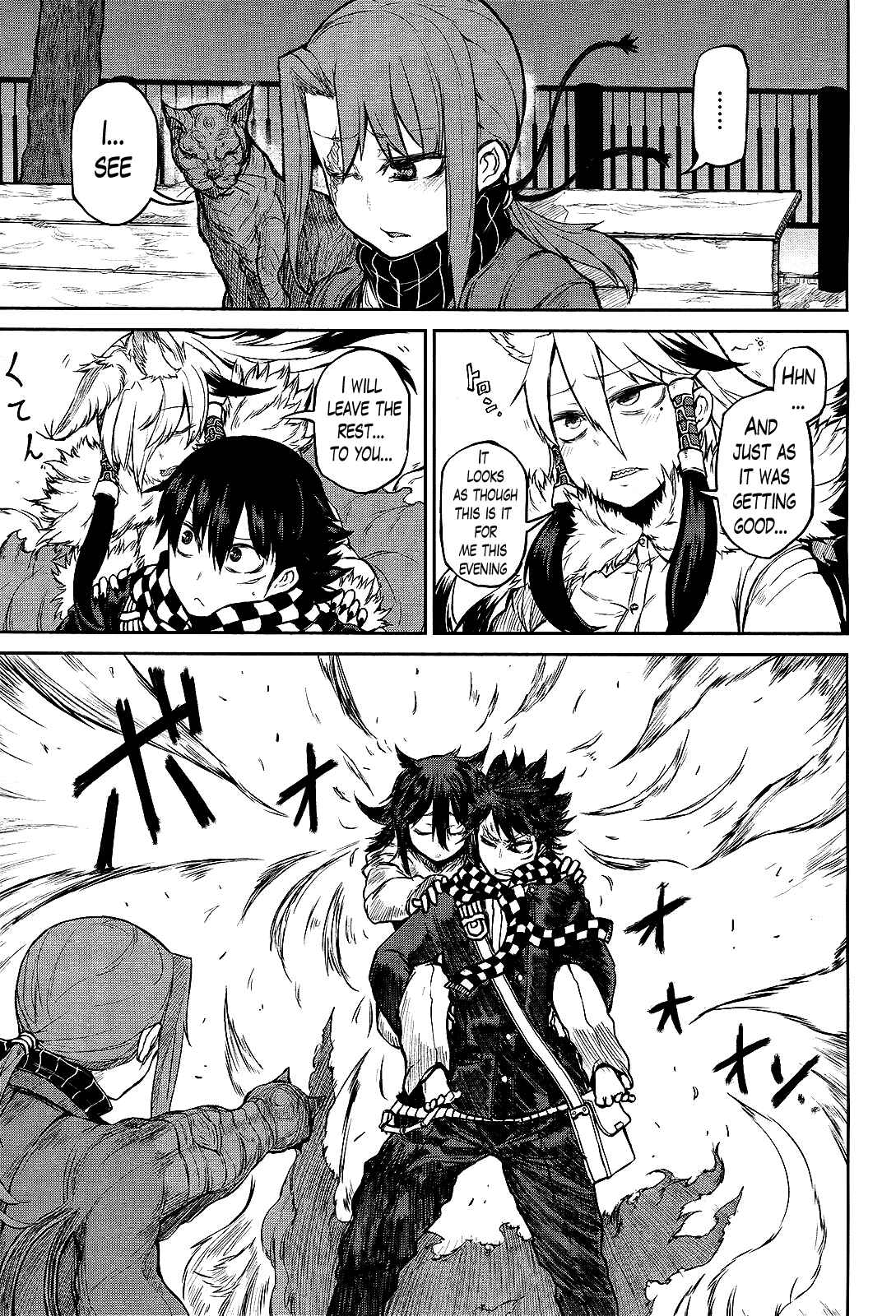 Page 29 Chapter 6 Imawabi no Dakini