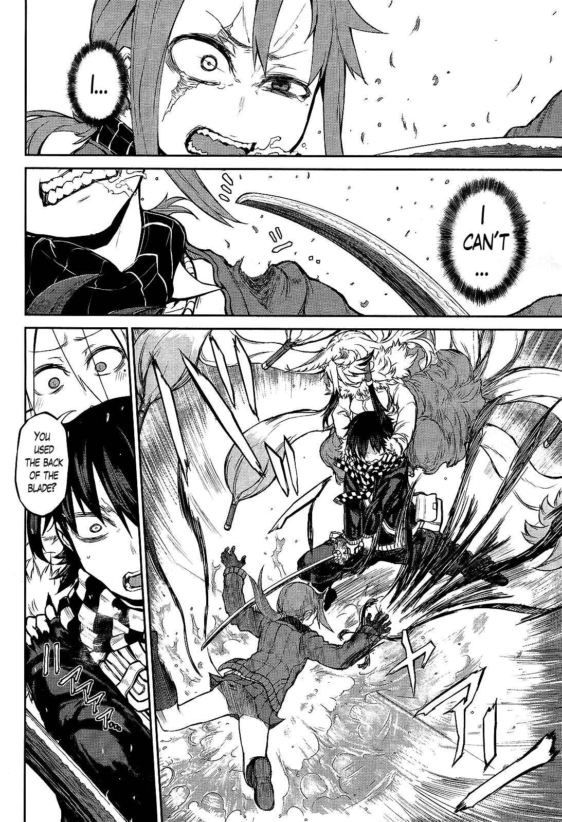 Page 5 Chapter 6 Imawabi no Dakini