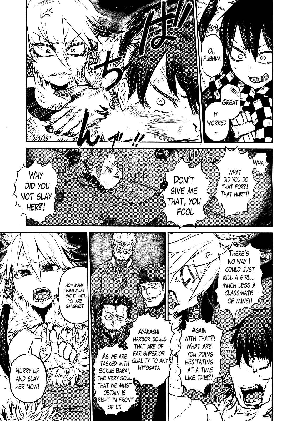 Page 6 Chapter 6 Imawabi no Dakini