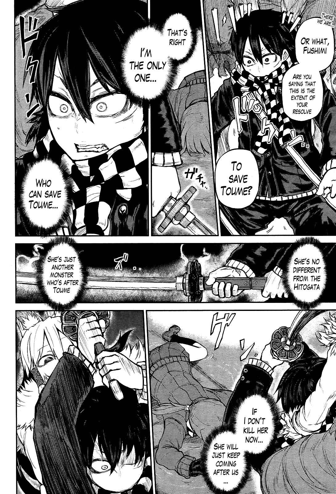 Page 7 Chapter 6 Imawabi no Dakini