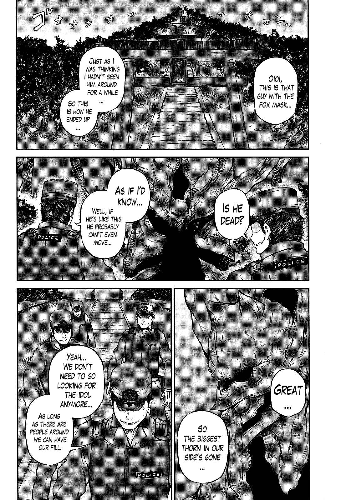 Page 2 Chapter 12 Imawabi no Dakini
