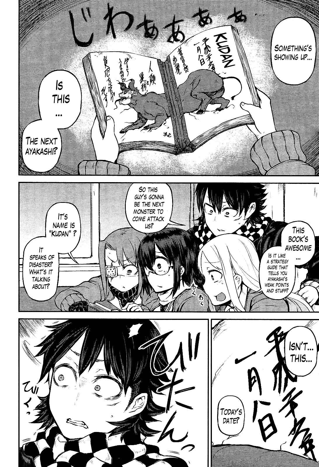 Page 20 Chapter 12 Imawabi no Dakini