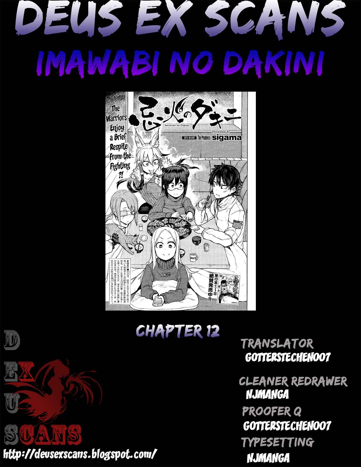 Page 33 Chapter 12 Imawabi no Dakini