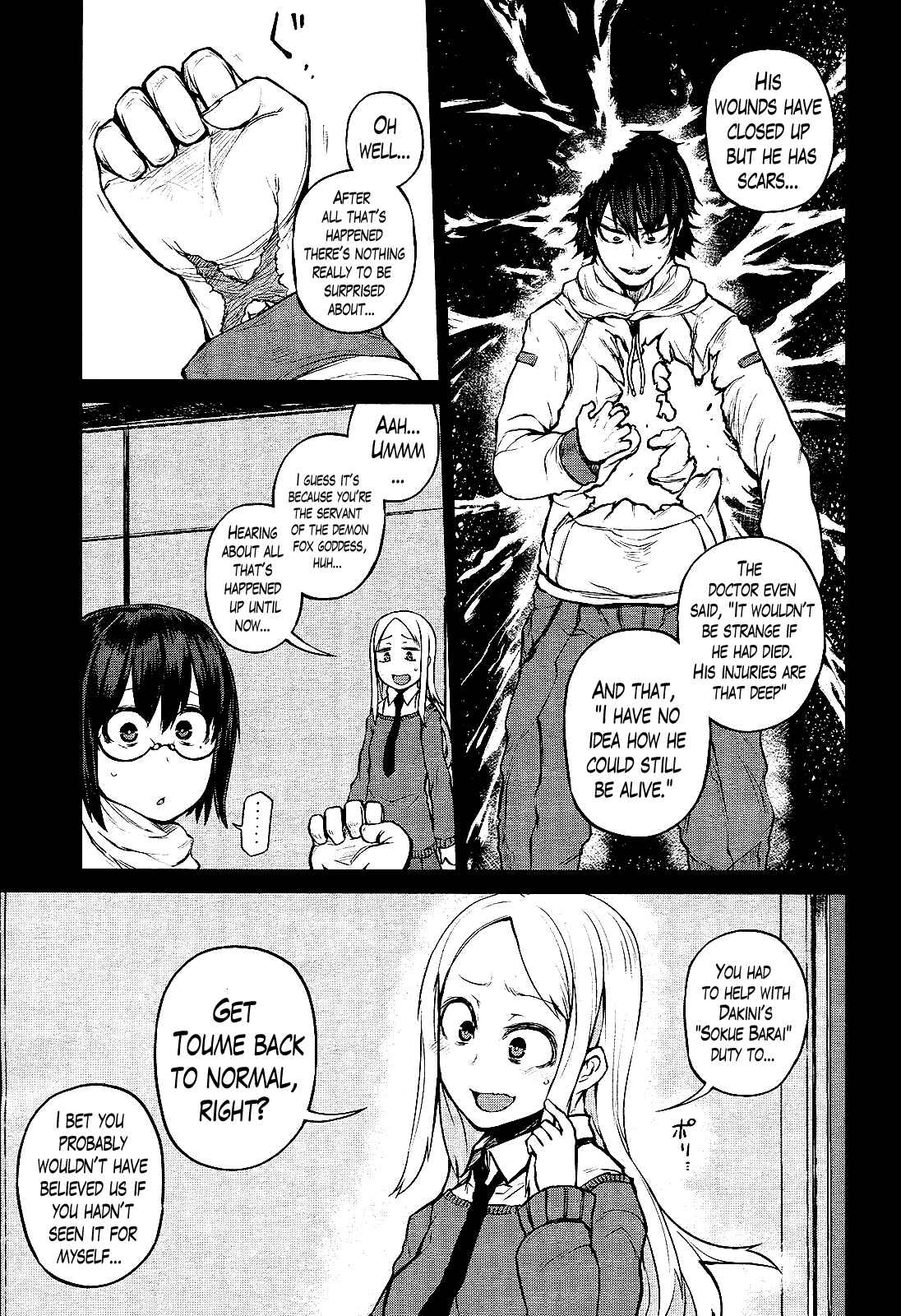 Page 7 Chapter 12 Imawabi no Dakini
