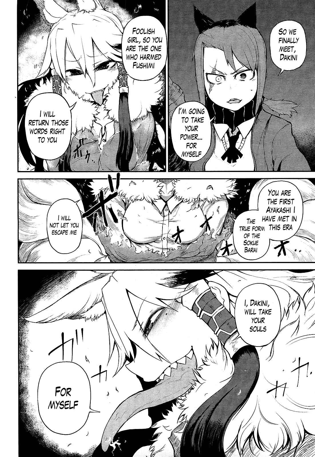 Page 10 Chapter 5 Imawabi no Dakini