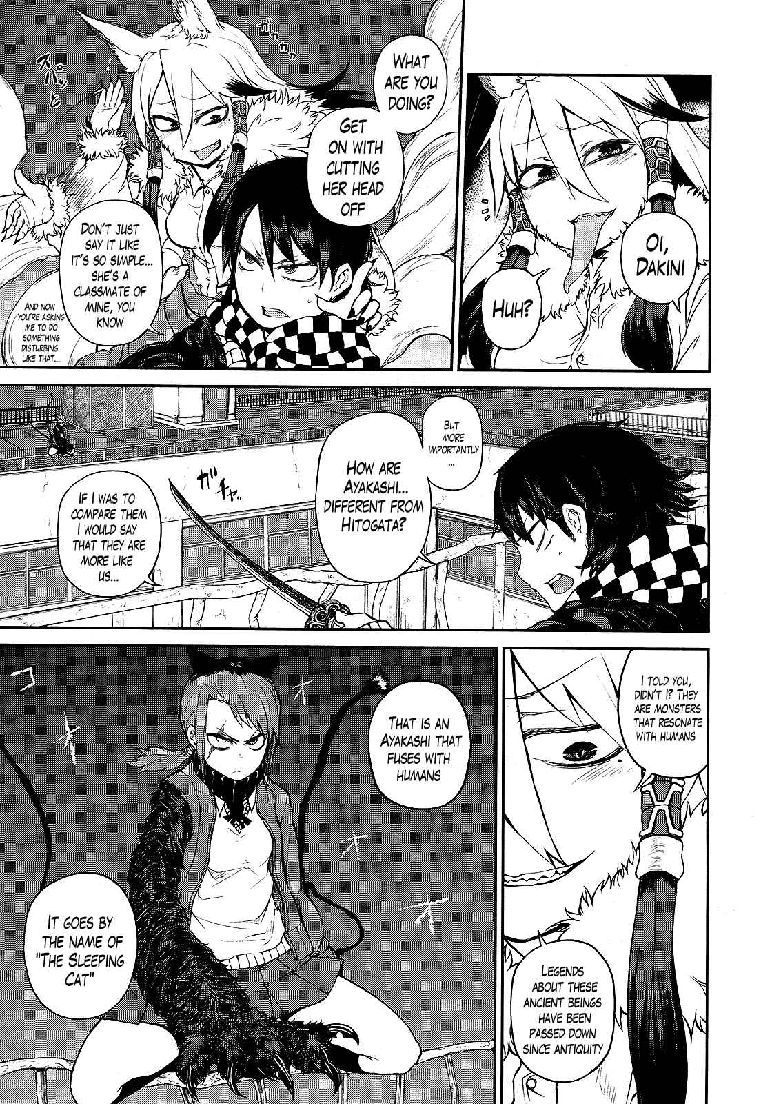 Page 11 Chapter 5 Imawabi no Dakini