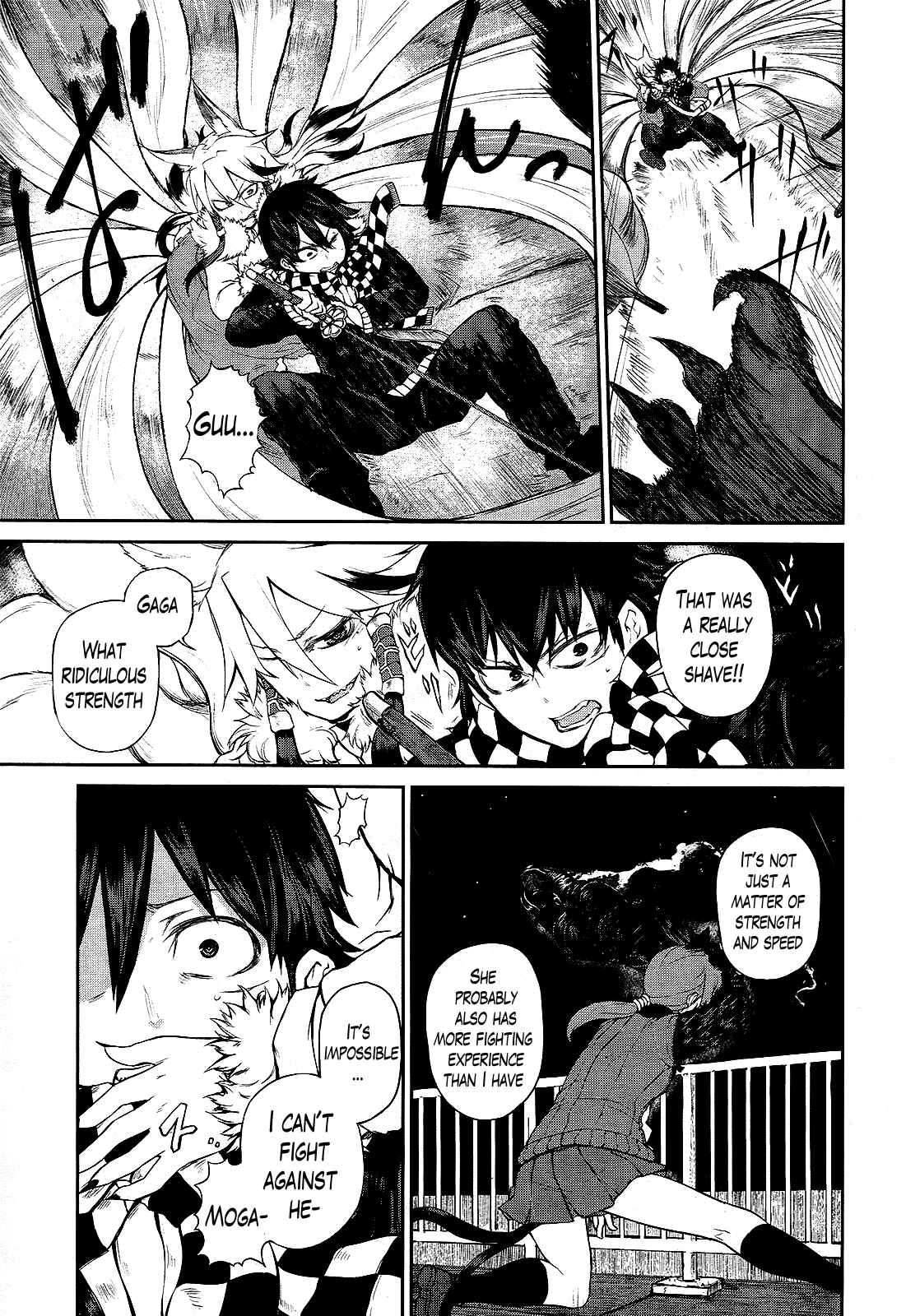 Page 15 Chapter 5 Imawabi no Dakini
