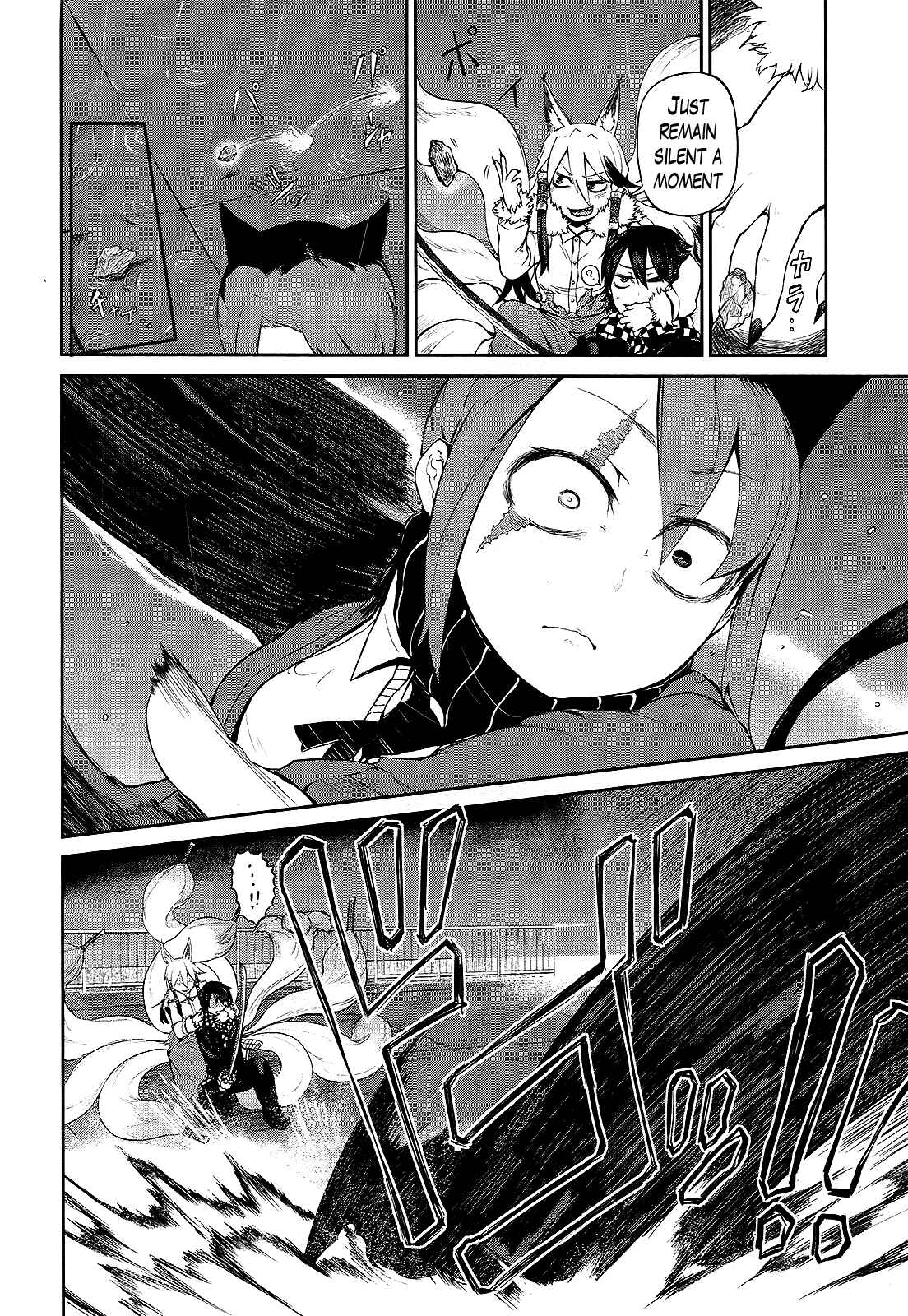 Page 16 Chapter 5 Imawabi no Dakini