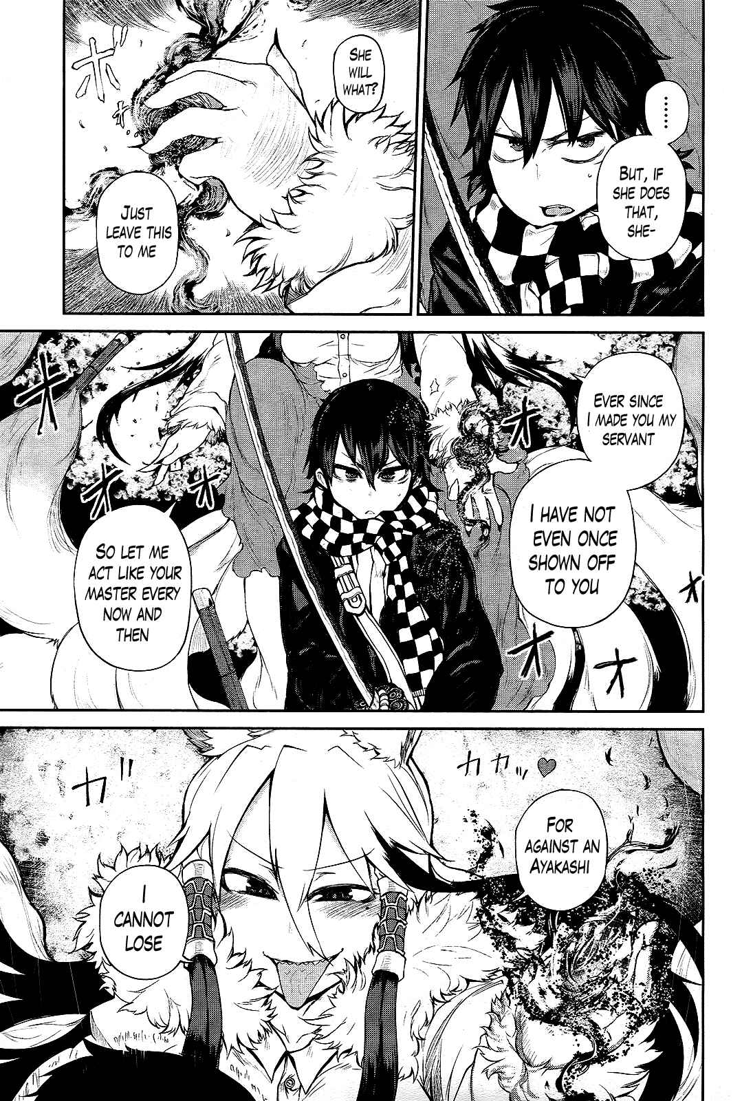 Page 19 Chapter 5 Imawabi no Dakini
